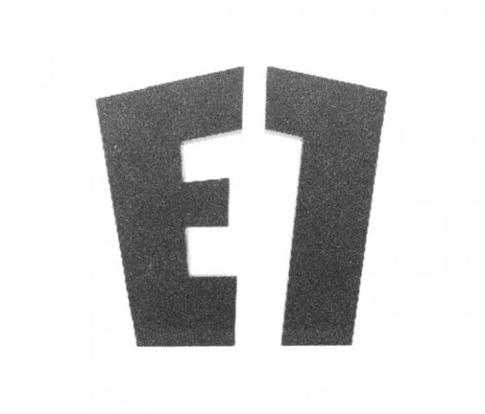 E1 Е1Е1