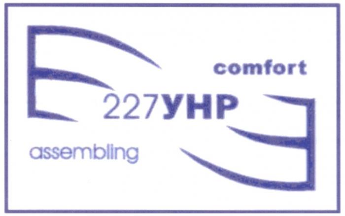 УНР 227 УНР 227УНР COMFORT ASSEMBLINGASSEMBLING