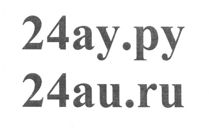 24 24AU AU AU.RU 24.RU 24АУ АУ АУ.РУ 24.РУ 24АУ.РУ 24AU.RU24AU.RU