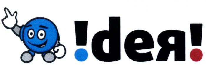 ИДЕЯ ДЕЯ IDEA DEA DЕЯ ДЕЯ ИДЕЯ IDEA IDEE IDЕЯIDЕЯ