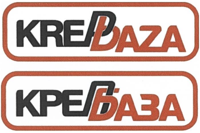 КРЕПБАЗА КРЕП KREPBAZA KREP BAZA КРЕП БАЗА KREP BAZA KREPBAZA КРЕПБАЗА