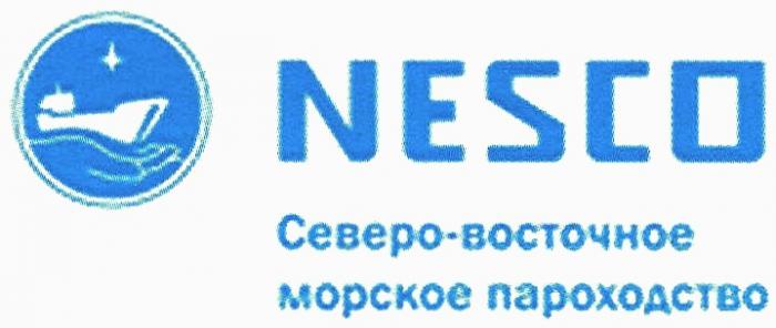 СЕВЕРОВОСТОЧНОЕ ВОСТОЧНОЕ NESCO СЕВЕРО-ВОСТОЧНОЕ МОРСКОЕ ПАРОХОДСТВОПАРОХОДСТВО