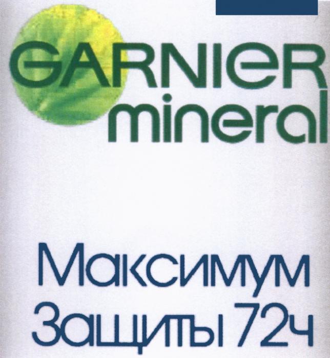 GARNIER GARNIER MINERAL МАКСИМУМ ЗАЩИТЫ 72Ч72Ч