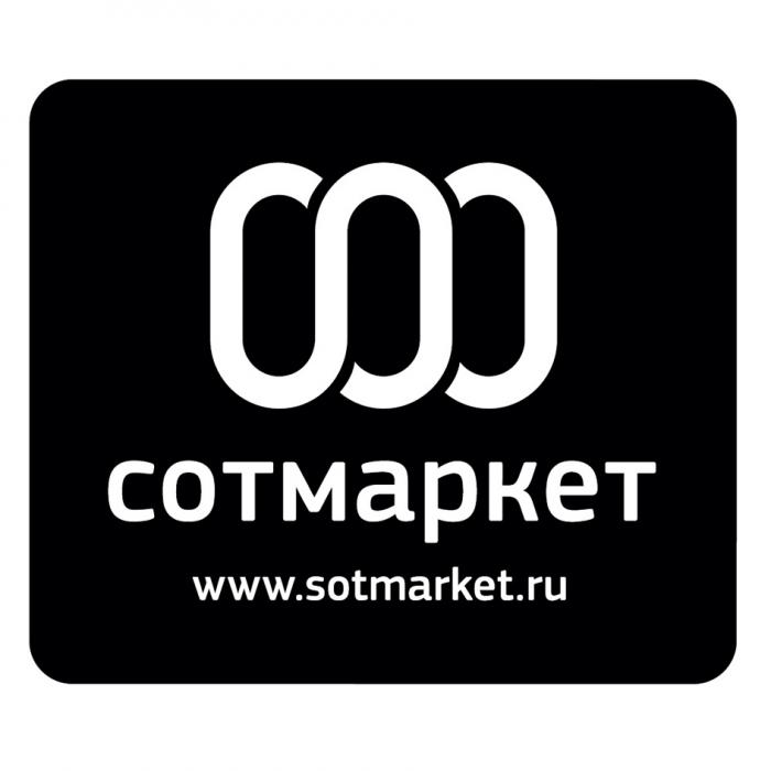 SOTMARKET COTMAPKET COTMAPKET СОТМАРКЕТ SOTMARKET.RUSOTMARKET.RU