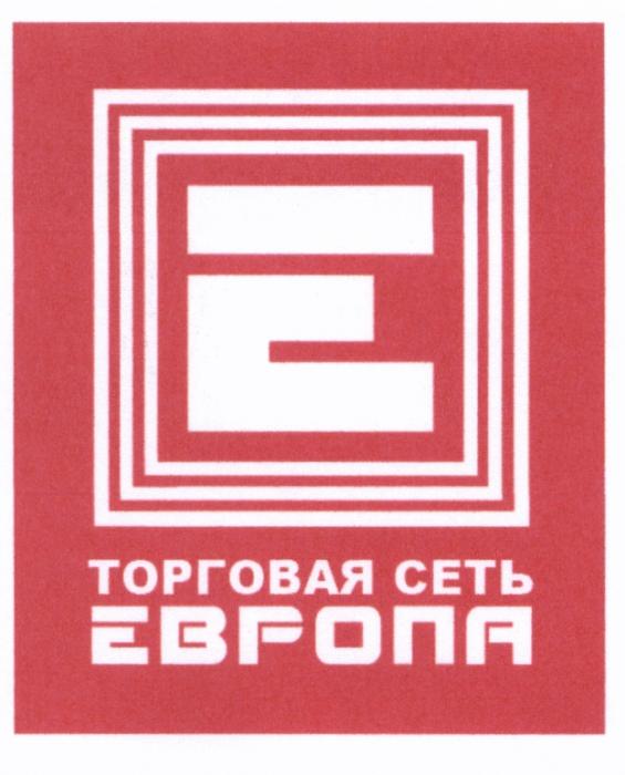 ЕВРОПА ТОРГОВАЯ СЕТЬСЕТЬ