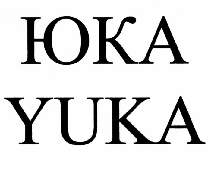 ЮКА YUKAYUKA