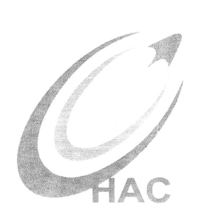 HAC HAC НАСНАС