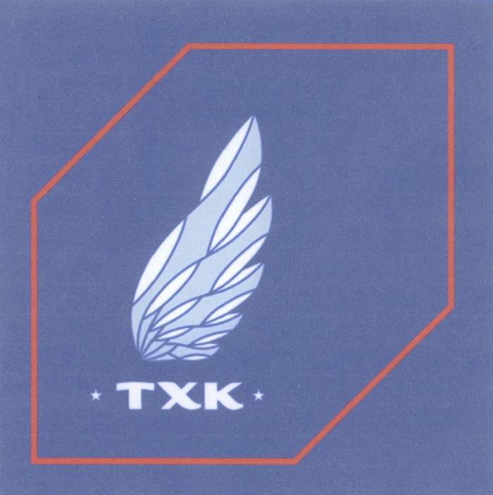 TXK ТХКТХК