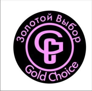 GC ЗОЛОТОЙ ВЫБОР GOLD CHOICECHOICE