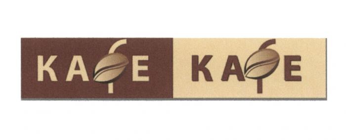 КАФЕКАФЕ KAFE КАФЕ KAFE КАFЕ КАFЕ