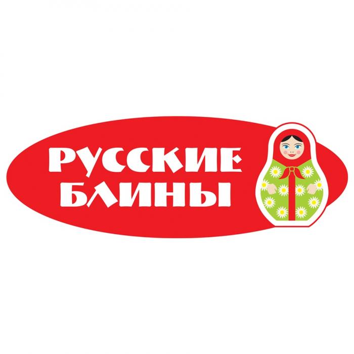 РУССКИЕ БЛИНЫБЛИНЫ