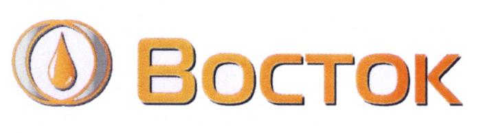 BOCTOK ВОСТОКВОСТОК