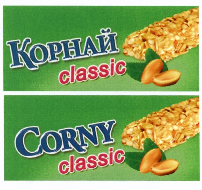 CORNY КОРНАЙ CORNY CLASSICCLASSIC