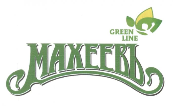 МАХЕЕВЪ GREEN LINELINE