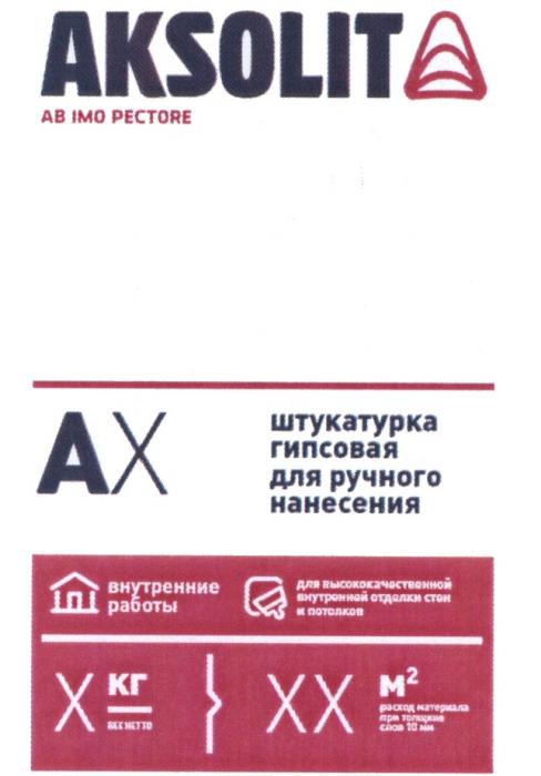 AKSOLIT ABIMO IMO AX AKSOLIT AB IMO PECTORE АХ ШТУКАТУРКА ГИПСОВАЯ ДЛЯ РУЧНОГО НАНЕСЕНИЯ ВНУТРЕННИЕ РАБОТЫРАБОТЫ