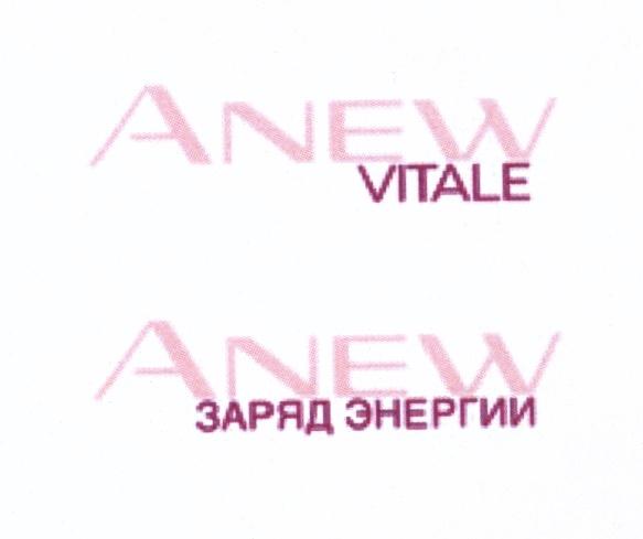 ANEW ANEW VITALE ЗАРЯД ЭНЕРГИИЭНЕРГИИ