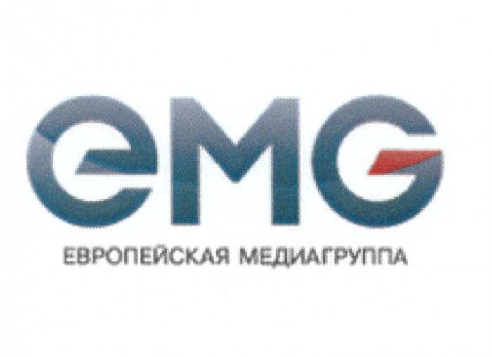 EMG ЕВРОПЕЙСКАЯ МЕДИАГРУППАМЕДИАГРУППА