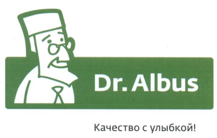 ALBUS DR. ALBUS КАЧЕСТВО С УЛЫБКОЙУЛЫБКОЙ