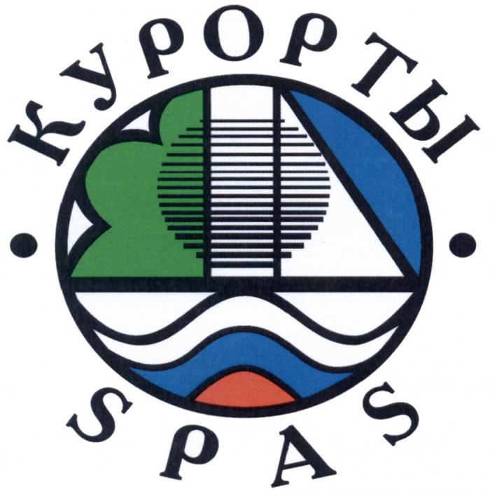 SPAS КУРОРТЫКУРОРТЫ