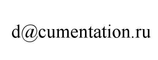 DACUMENTATION DOCUMENTATION D@CUMENTATION.RUD@CUMENTATION.RU