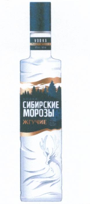 СИБИРСКИЕ МОРОЗЫ ЖГУЧИЕ VODKA PRODUCT OF RUSSIA ВОДКАВОДКА