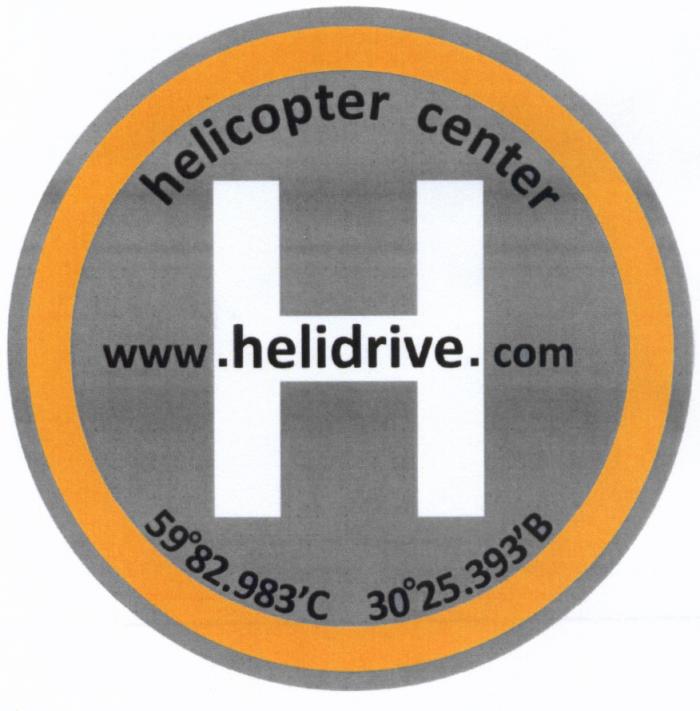 HELIDRIVE HELIDRIVE.COM HELICOPTER CENTERCENTER