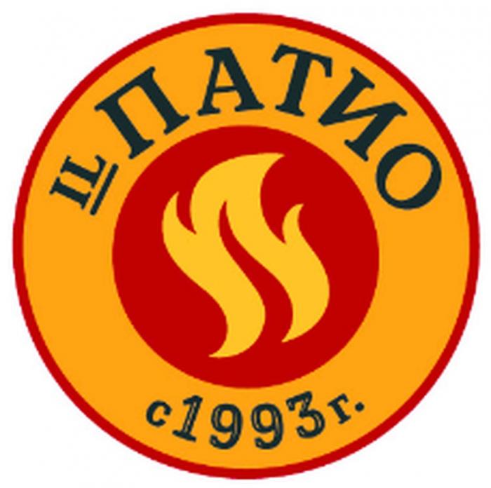 ИЛЬПАТИО ПАТИО ILPATIO IL ПАТИО С 1993 ГГ