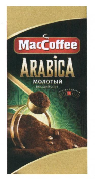 MACCOFFEE MCCOFFEE MAC COFFEE MACCOFFEE ARABICA МОЛОТЫЙ ВЫСШИЙ СОРТСОРТ