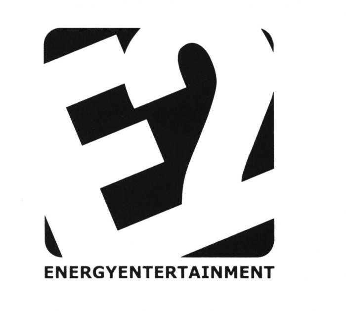 ENERGYENTERTAINMENT Е2 E2 ENERGYENTERTAINMENT
