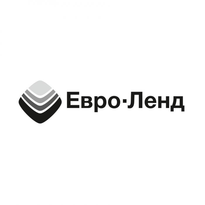 ЕВРОЛЕНД ЕВРО ЛЕНД ЛЭНД ЕВРО-ЛЕНДЕВРО-ЛЕНД