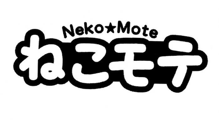 NEKO MOTEMOTE