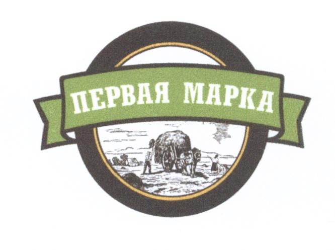 ПЕРВАЯ МАРКАМАРКА