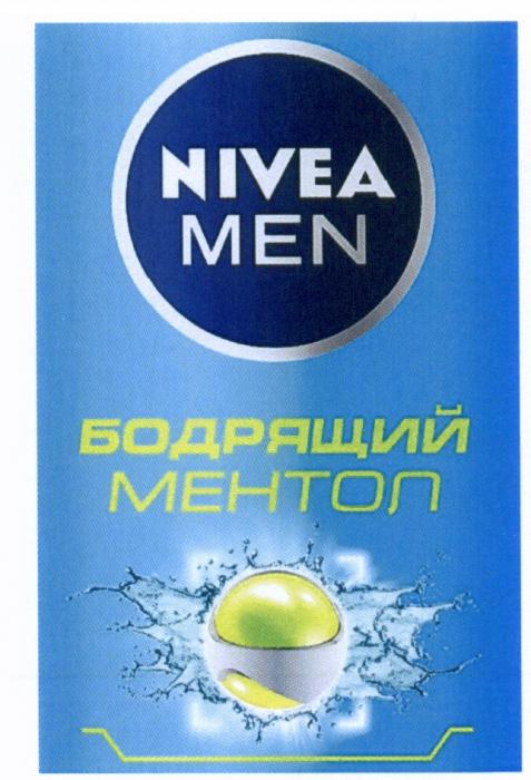 NIVEA NIVEA MEN БОДРЯЩИЙ МЕНТОЛМЕНТОЛ