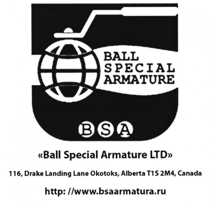 BSA BSAARMATURA BSA BALL SPECIAL ARMATURE BSAARMATURA.RUBSAARMATURA.RU