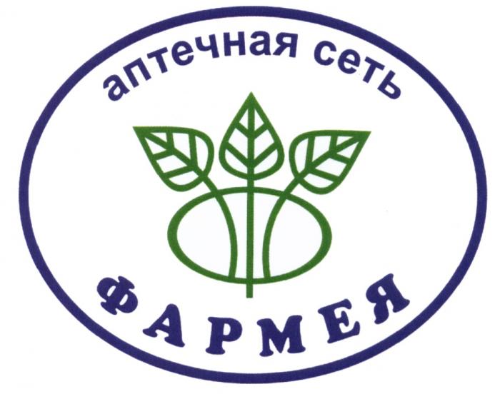 ФАРМЕЯ ФАРМЕЯ АПТЕЧНАЯ СЕТЬСЕТЬ