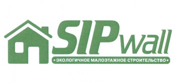 SIPWALL SIP SIP WALL SIPWALL ЭКОЛОГИЧНОЕ МАЛОЭТАЖНОЕ СТРОИТЕЛЬСТВОСТРОИТЕЛЬСТВО