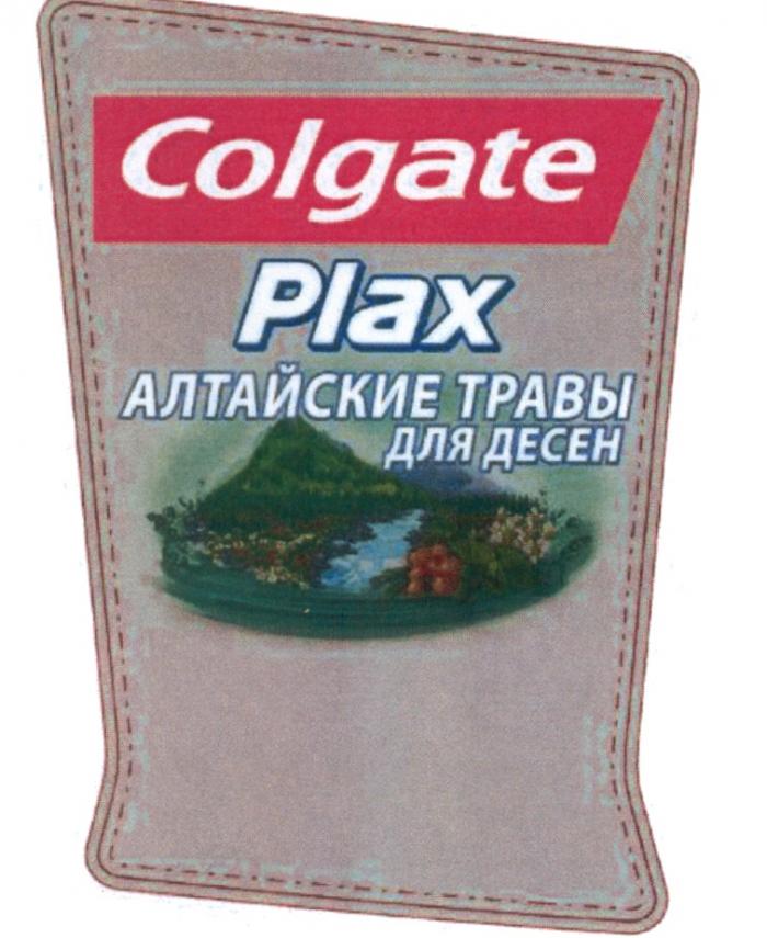 COLGATE PLAX АЛТАЙСКИЕ ТРАВЫ ДЛЯ ДЕСЕНДЕСЕН