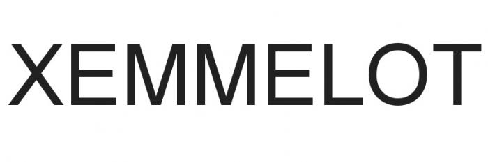 XEMMELOTXEMMELOT