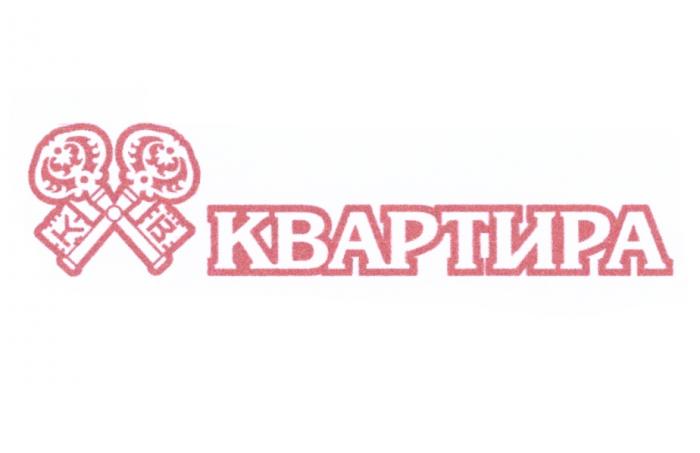 KB КВ КВАРТИРАКВАРТИРА