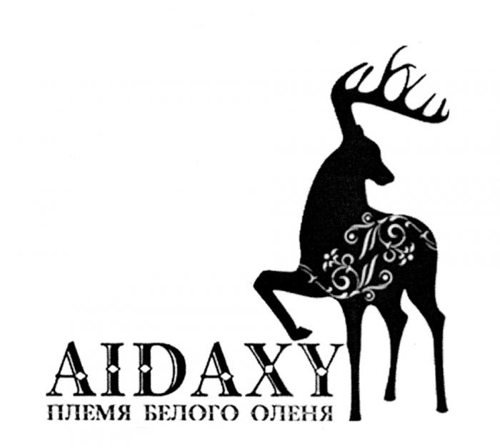 AIDAXY ПЛЕМЯ БЕЛОГО ОЛЕНЯОЛЕНЯ