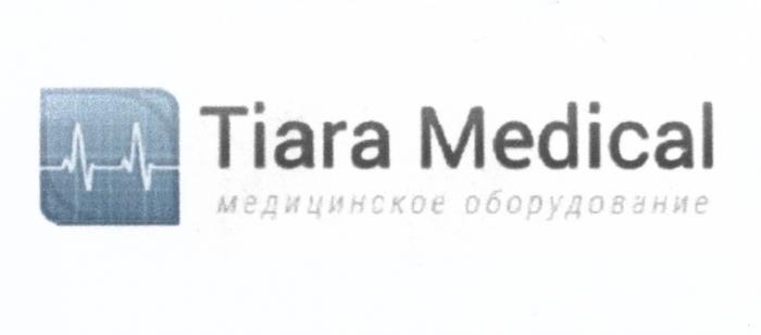 TIARA TIARA MEDICAL МЕДИЦИНСКОЕ ОБОРУДОВАНИЕОБОРУДОВАНИЕ