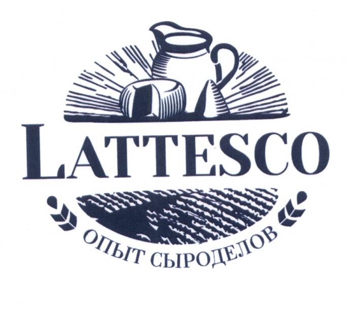 LATTESCO ОПЫТ СЫРОДЕЛОВСЫРОДЕЛОВ