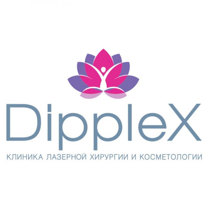 DIPPLEX DIPPLE DIPPLE DIPPLEX КЛИНИКА ЛАЗЕРНОЙ ХИРУРГИИ И КОСМЕТОЛОГИИКОСМЕТОЛОГИИ