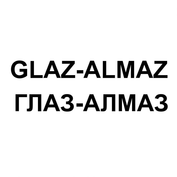 GLAZ - ALMAZ ГЛАЗ - АЛМАЗАЛМАЗ