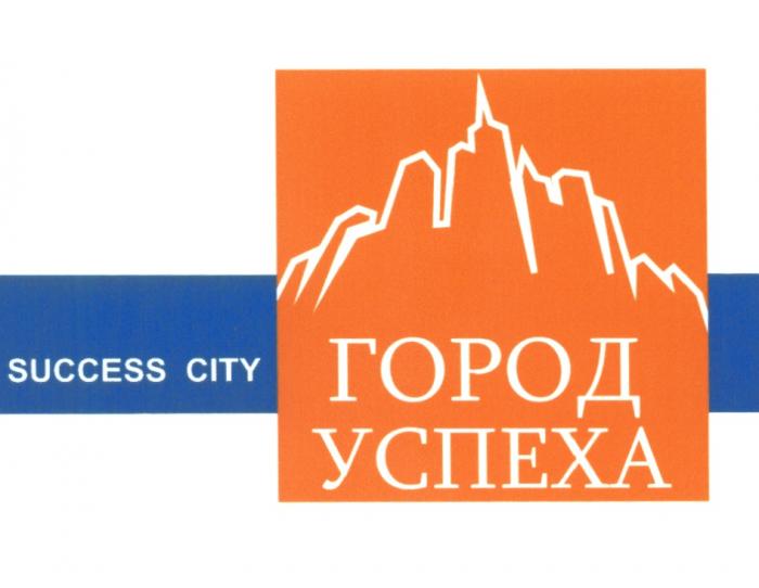 SUCCESS CITY ГОРОД УСПЕХАУСПЕХА
