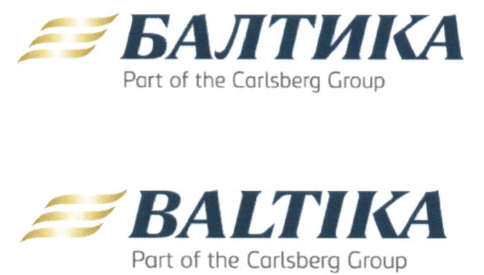 BALTIKA CARLSBERG БАЛТИКА BALTIKA PART OF THE CARLSBERG GROUPGROUP