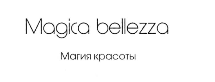 BELLEZZA MAGICA BELLEZZA МАГИЯ КРАСОТЫКРАСОТЫ