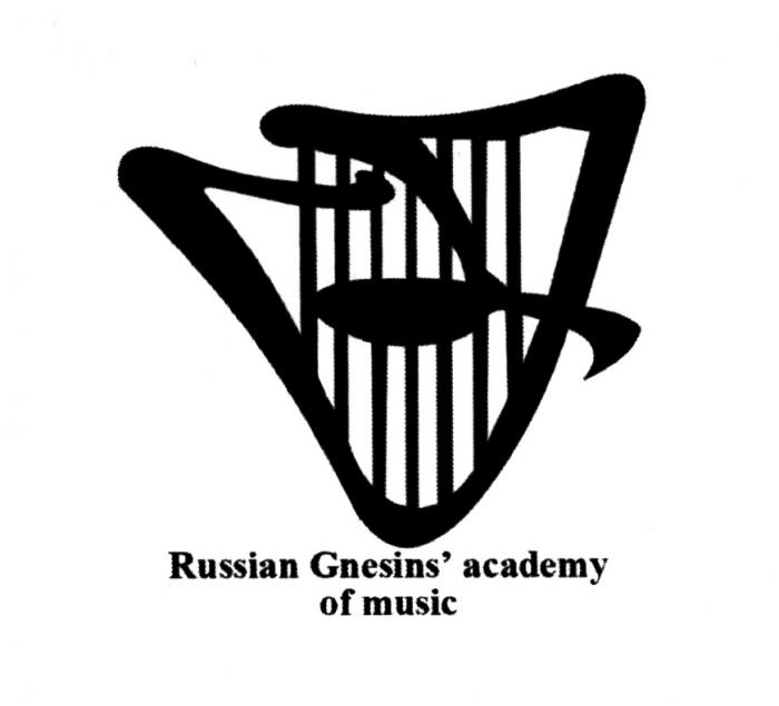 GNESINS GNESIN GNESINS GNESIN RUSSIAN GNESINS ACADEMY OF MUSICGNESINS' MUSIC