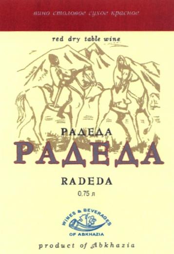 РАДЕДА RADEDA ABKHAZIA РАДЕДА RADEDA WINES & BEVERAGES OF ABKHAZIA ВИНО СТОЛОВОЕ СУХОЕ КРАСНОЕ RED DRY TABLE WINEWINE