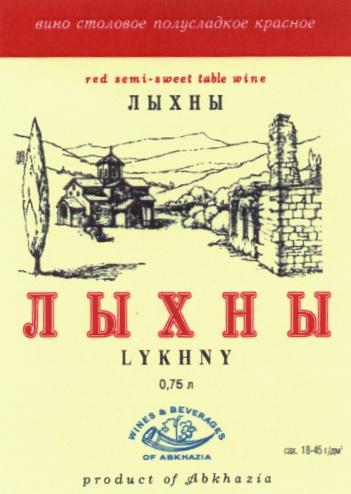 ЛЫХНЫ LYKHNY ABKHAZIA ЛЫХНЫ LYKHNY WINES & BEVERAGES OF ABKHAZIA ВИНО СТОЛОВОЕ ПОЛУСЛАДКОЕ КРАСНОЕ RED SEMI-SWEET TABLE WINEWINE